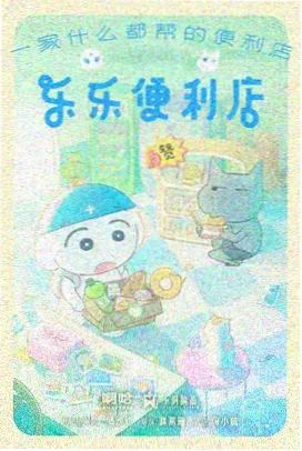 summertime韩剧人物关系梳理封面
